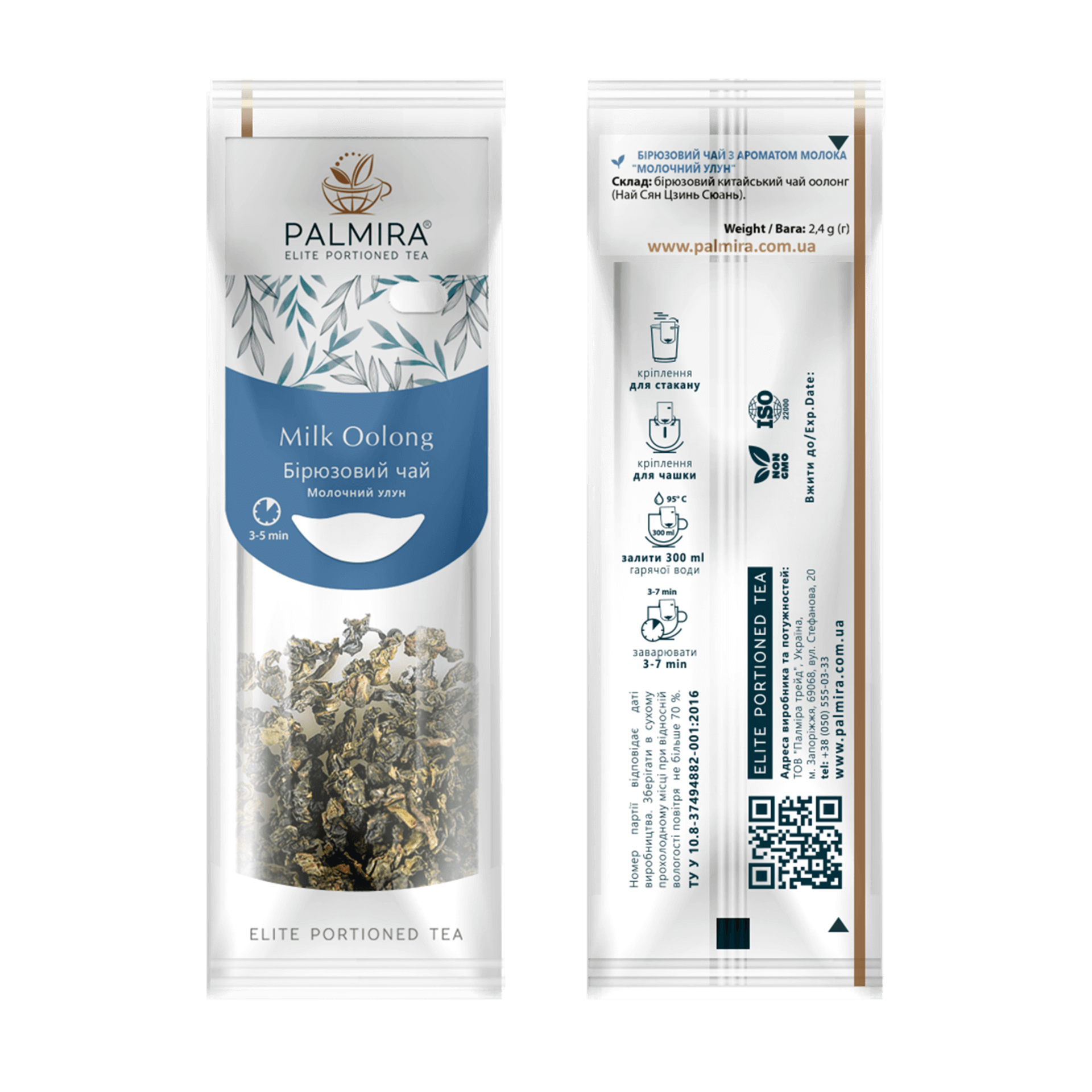 milk_oolong_flow