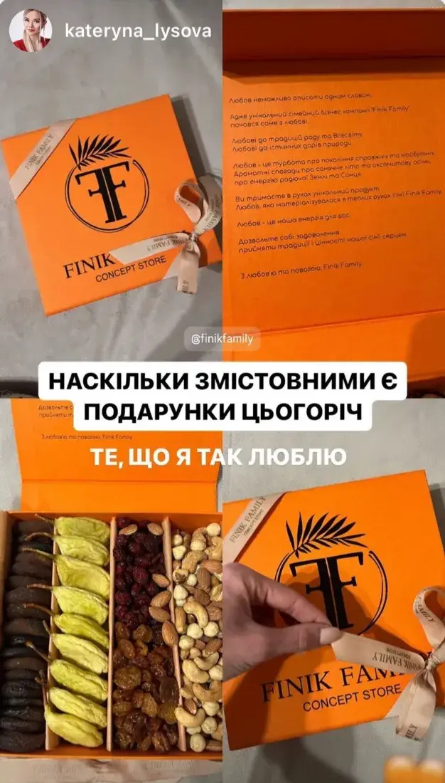 Відгук 6