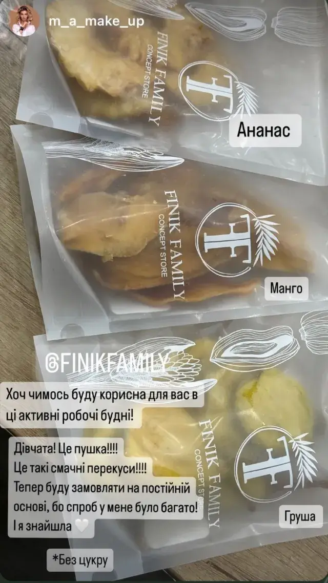 Відгук 7